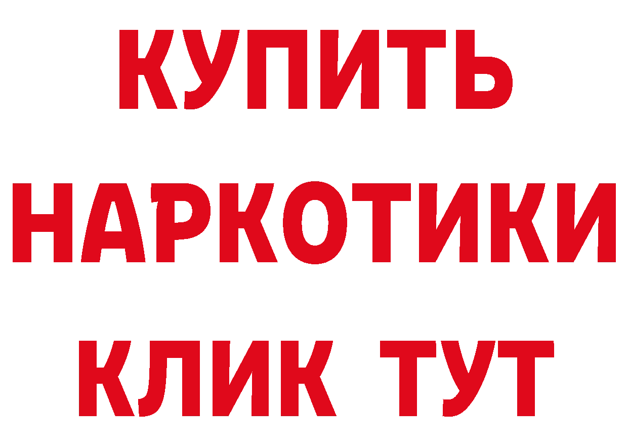 БУТИРАТ оксибутират вход маркетплейс ОМГ ОМГ Бабаево