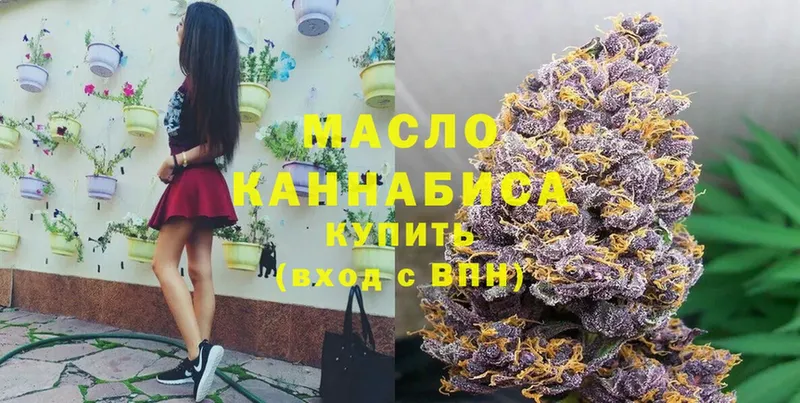 ТГК THC oil  цена наркотик  Бабаево 